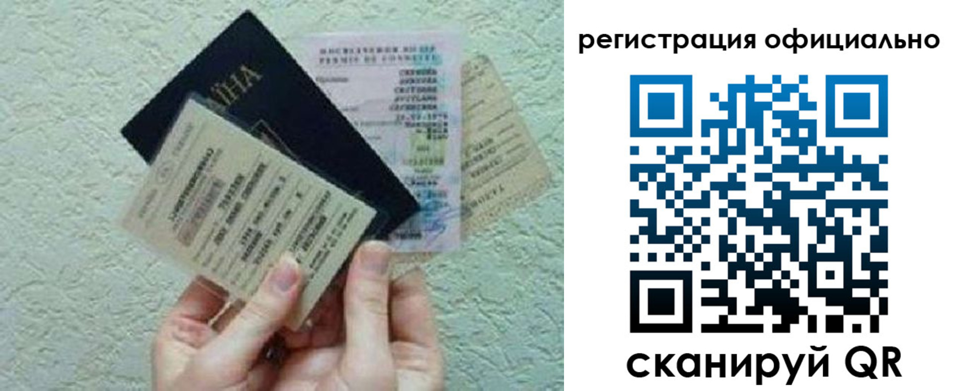 временная регистрация собственник в Магаданской области