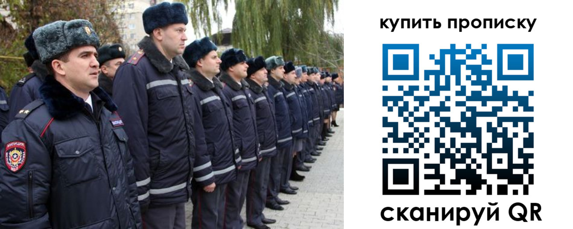 временная регистрация гарантия в Магаданской области