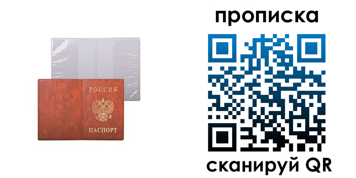 регистрация в Магаданской области