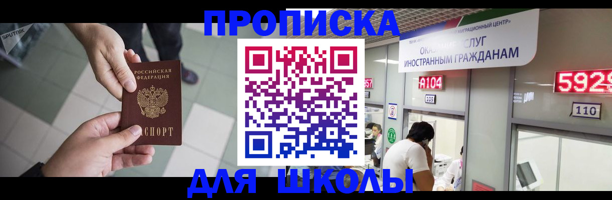 временная регистрация адрес в Магаданской области